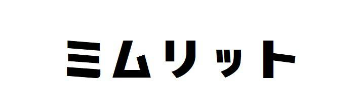 商標登録6767916