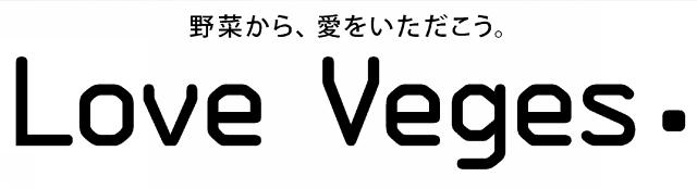 商標登録5874902