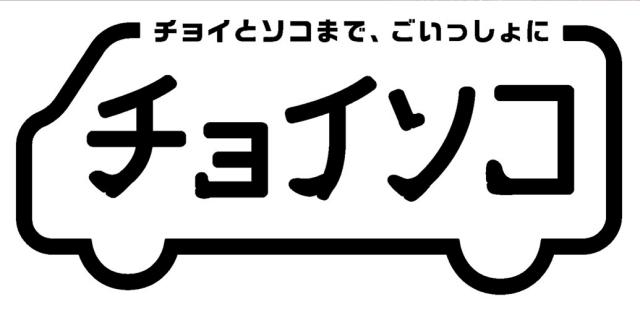 商標登録6139679