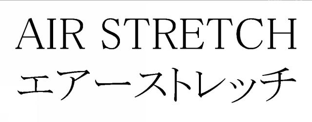 商標登録5288816