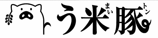 商標登録5518147