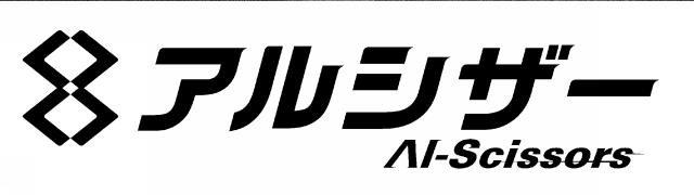 商標登録5789406