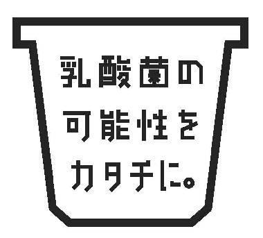 商標登録5789414