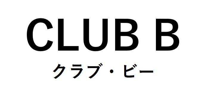 商標登録6520652