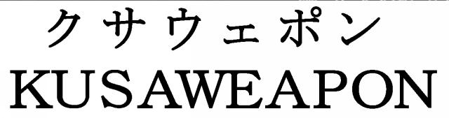 商標登録6037095