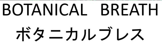 商標登録6037100