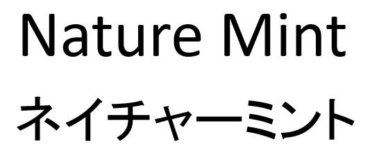 商標登録6037101