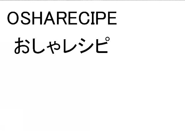 商標登録5518204