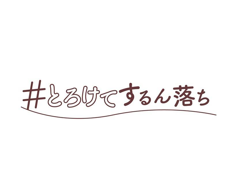商標登録6767920