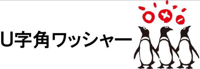 商標登録5518230