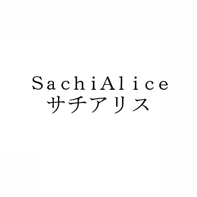 商標登録5434783