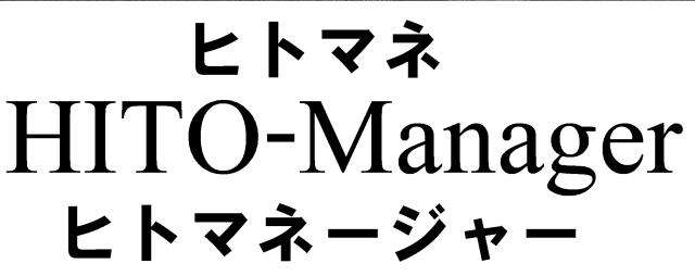 商標登録5434800