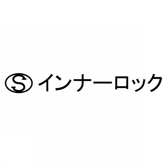 商標登録5518262