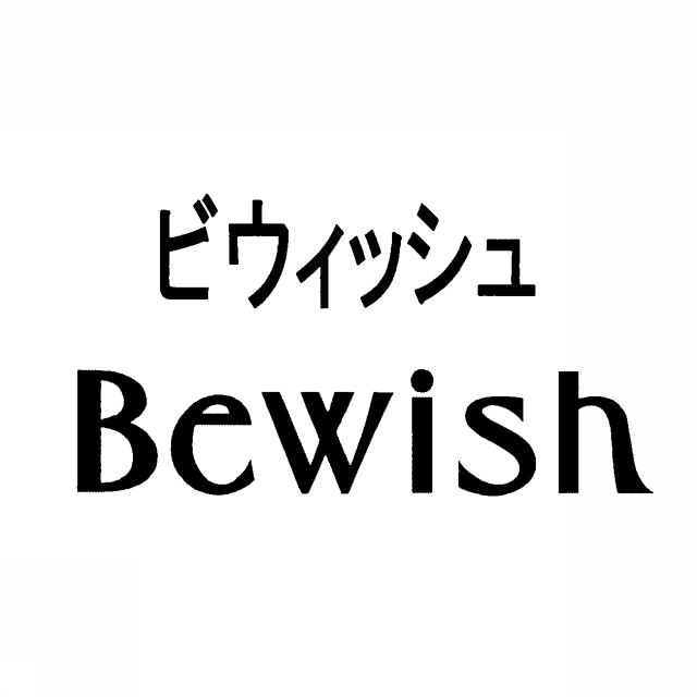 商標登録5342770