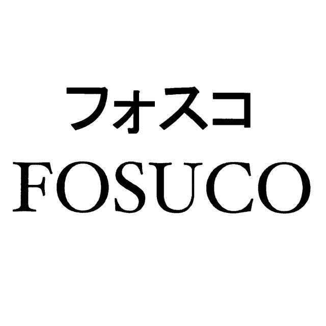 商標登録5342772