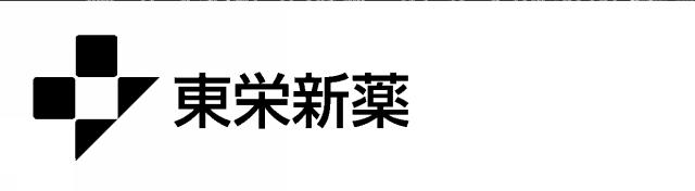 商標登録5518281