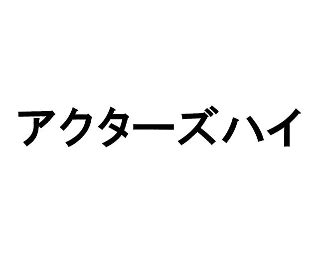 商標登録5700026