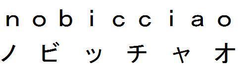 商標登録5434852