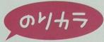 商標登録5875092