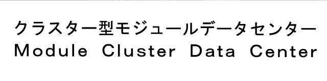 商標登録5518319