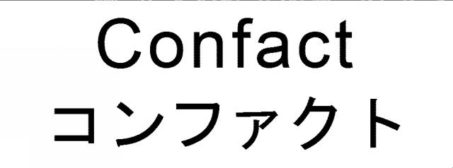 商標登録5789621
