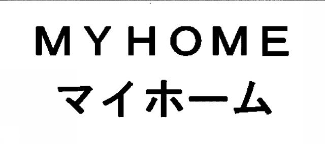 商標登録5434891