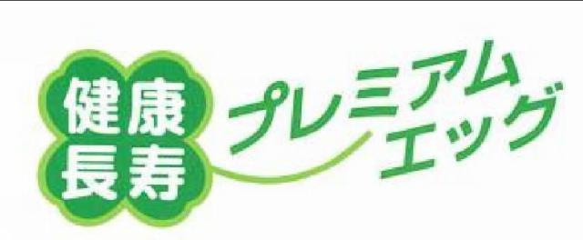 商標登録5605568