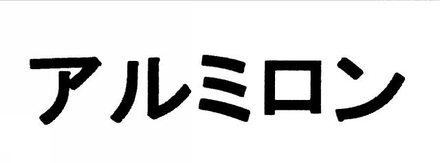 商標登録6691652