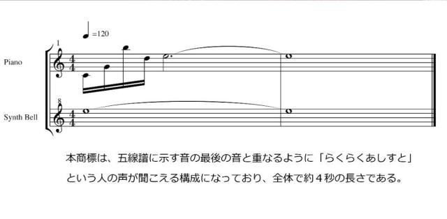 商標登録6239272