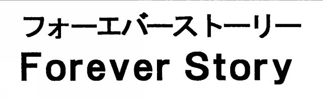 商標登録5545507