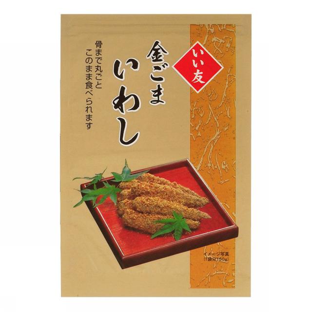 商標登録5875148