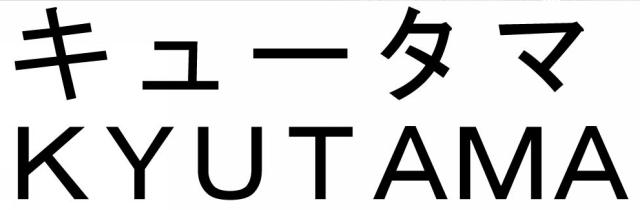 商標登録5958152