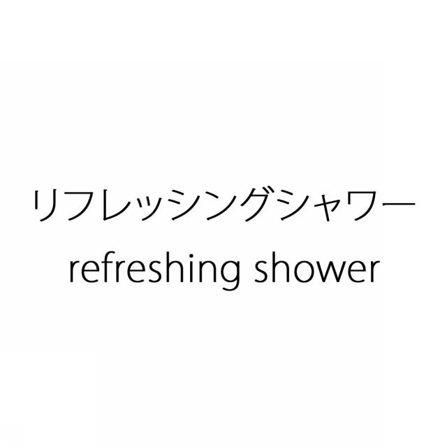 商標登録5605587