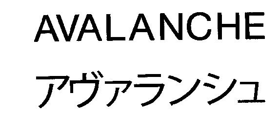 商標登録5700095