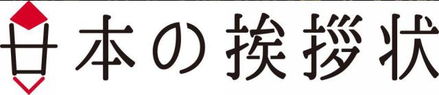 商標登録5789659