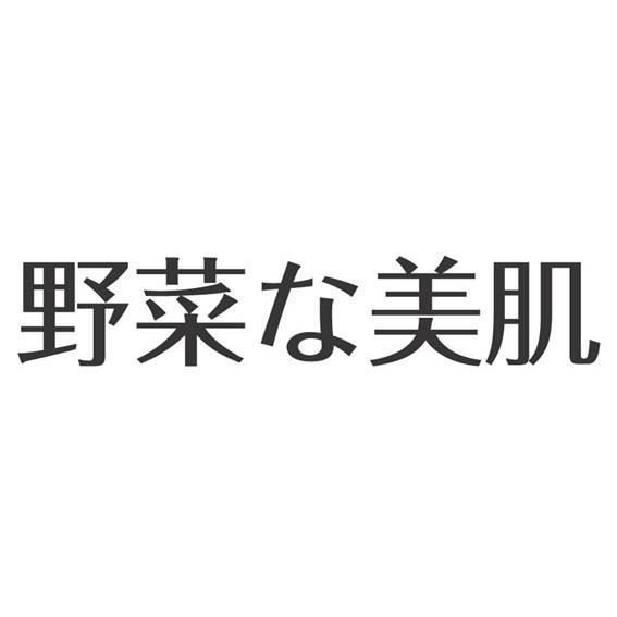 商標登録5342881