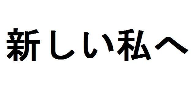 商標登録5875199