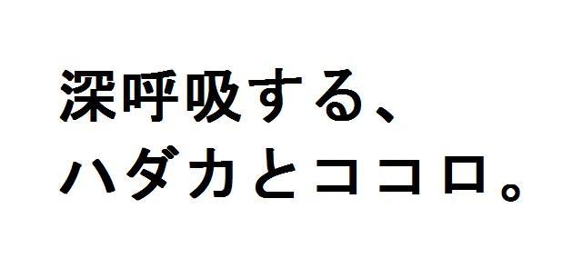 商標登録5875200