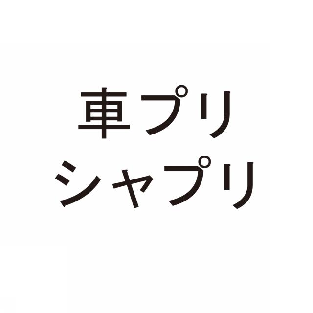 商標登録5875204