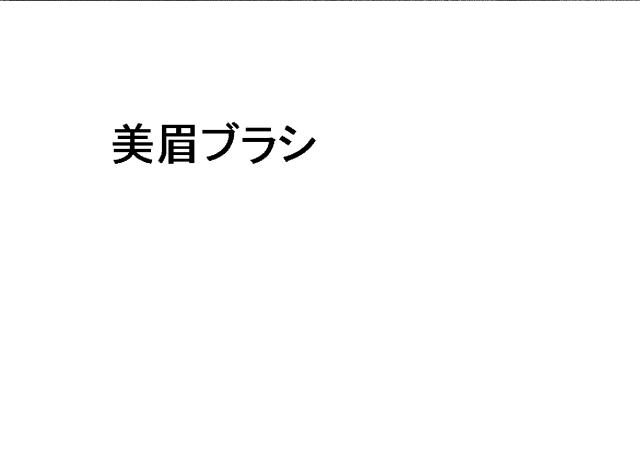 商標