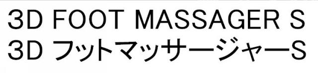 商標登録5958203