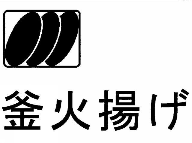 商標登録5700150