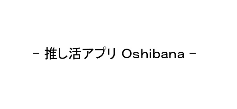 商標登録6691694