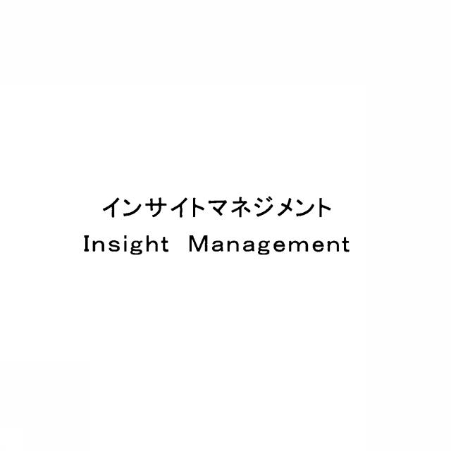 商標登録5342903