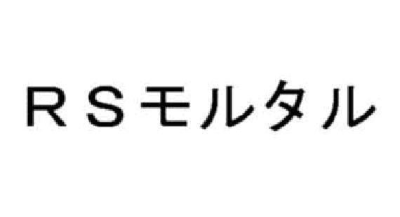 商標登録5700157