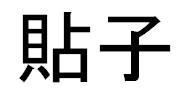 商標登録6239316