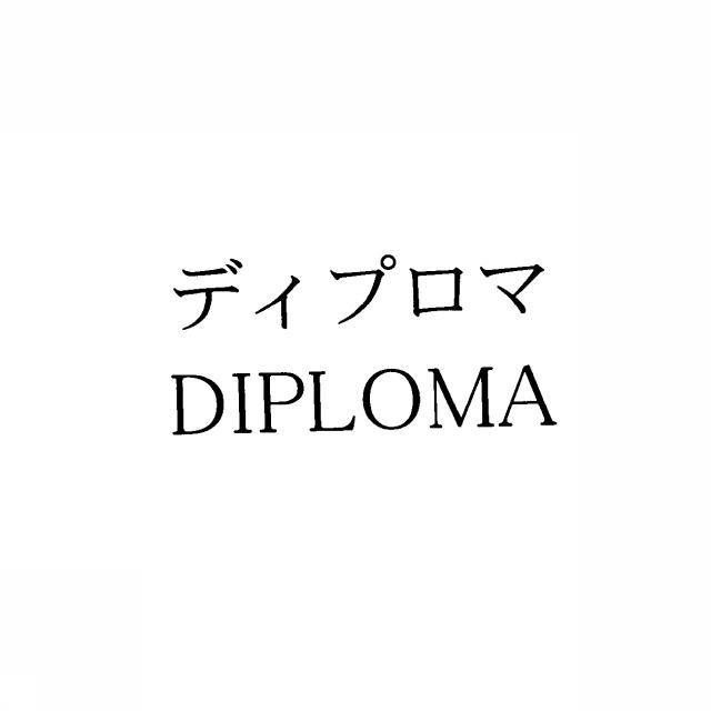 商標登録5342910