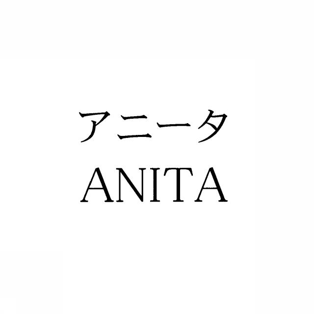商標登録5342913