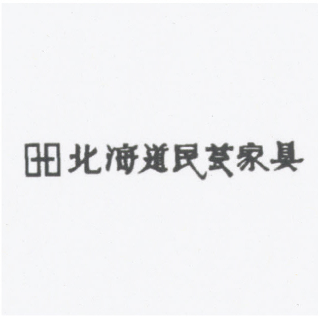商標登録6914620