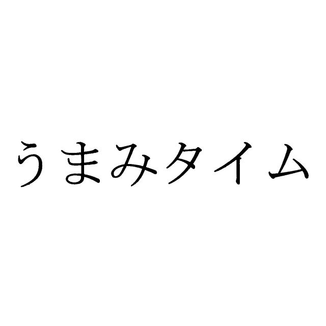 商標登録5789723